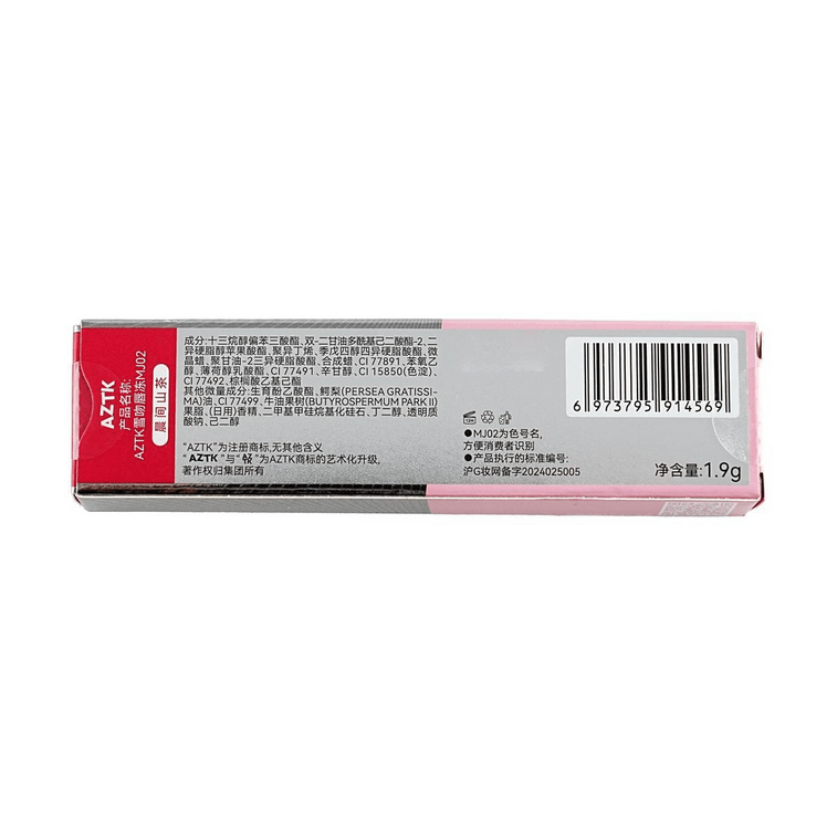 Meltykiss Lipjello, Soothing Essence with Waterlight Mirror Finish, #MJ02 Dusty Rose  5