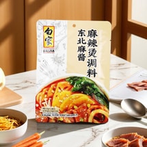 Sesame Paste Spicy Hot Pot Seasoning , 4.23 oz *5【5 Packs】