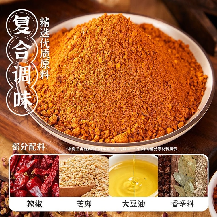 Dry dipping sauce with chilli powder 250g Sichuan specialty dipping sauce, extra spicy, numbing barbecue seasoning for home and commercial use, mildly spicy 4