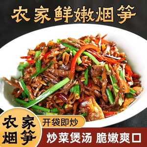 Xinghuo Mountain People's Farmhouse Glutinous Rice Smoked Bamboo Shoots Instant Food Bag, 350*1 bag