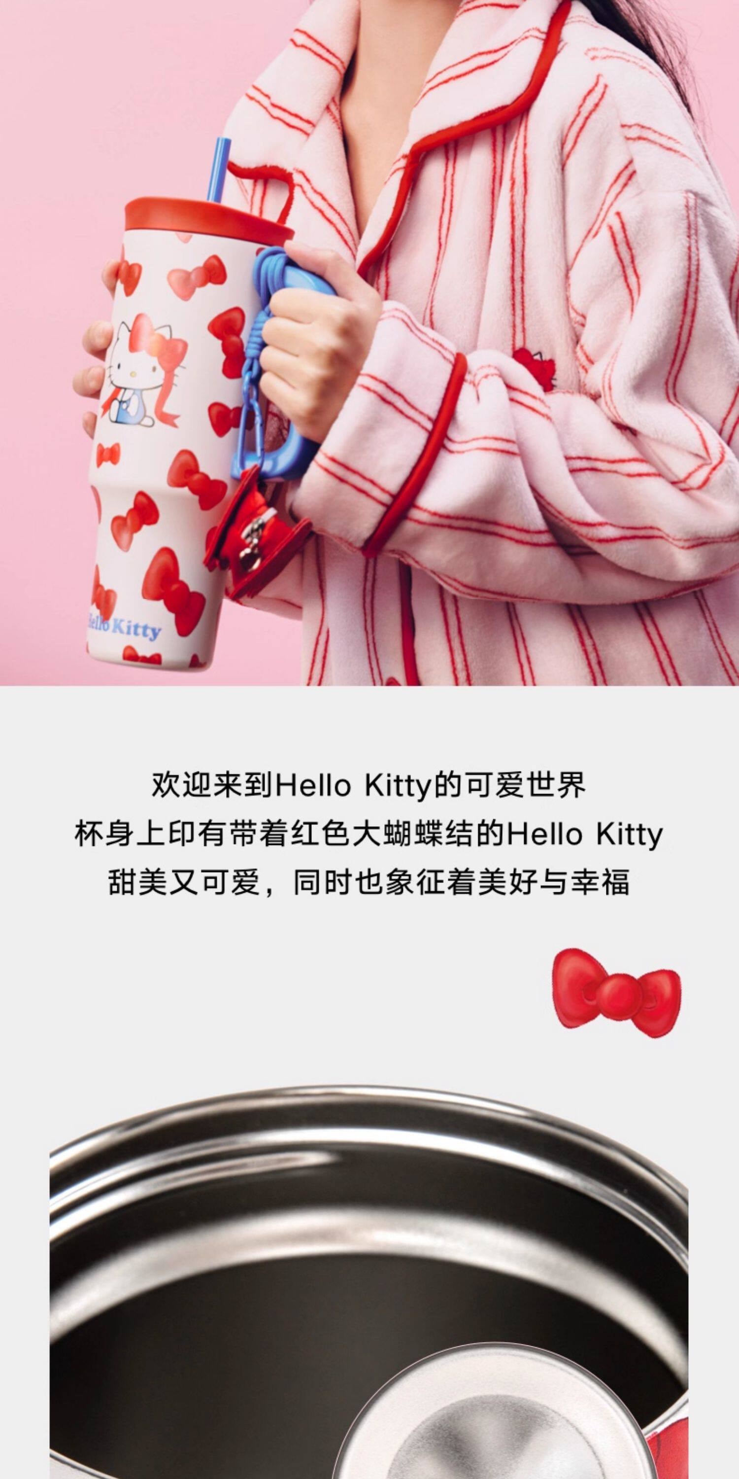 【中國直郵】 THEBEAST野獸派 野獸派 家居三麗鷗Hello Kitty巨無霸保溫杯吸管杯不銹鋼保冷杯 牛仔豹紋 (含mini收納包掛件) 一個裝