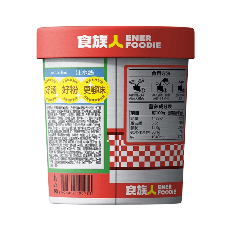 [중국 직배송] 시즈렌 핫앤사워 쌀국수, 즉석 쌀국수, 130g 1통, 더우인(틱톡) 인기 상품 [포장 버전은 랜덤으로 발송됩니다] 6