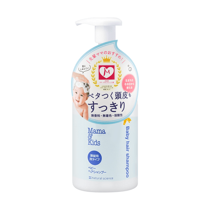 Japan Baby Hair Shampoo Conditioner All in One 370ml