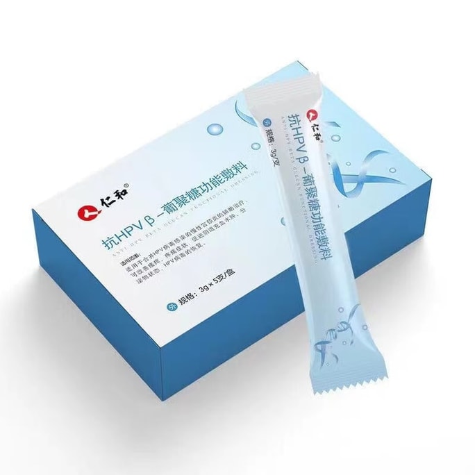 Anti-hpv virus gel dextran bioprotein dressing non-interferon gynecological cervicitis vaginal suppositor 5 pieces/box