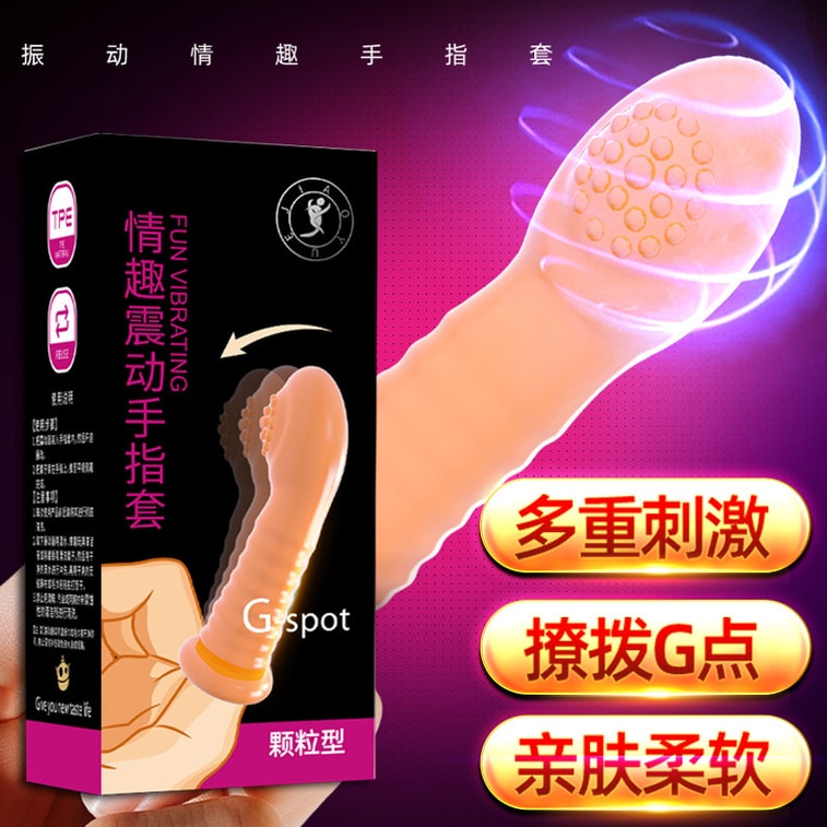 交悅 直郵 房事調情 愛愛互動 手指扣扣套 成人情趣用品 3