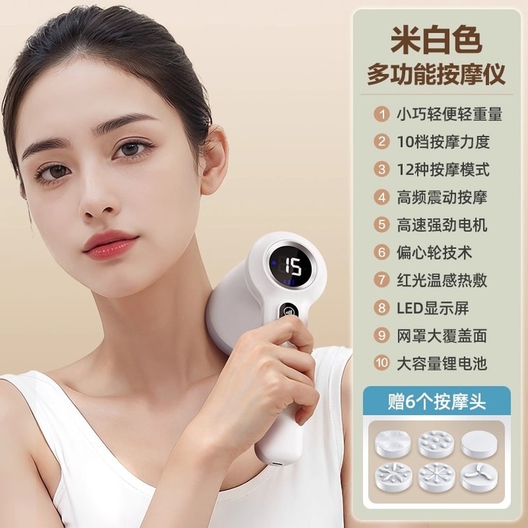 【中国直送】AUX電動マッサージ器 ハンマー 腰 背中 手持ち 全身ハンマー 経絡 オフホワイト 1個 4