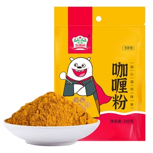 【中国直送】ジデリ カレー粉 100g袋 タイ風カレーライス チキンマリネ 牛肉フィッシュボール調味料