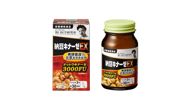 NOGUCHI 野口医学研究所||納豆激酶胶囊EX||240mg×90粒