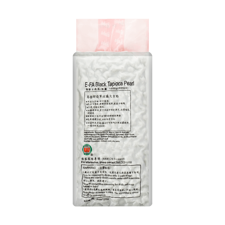 【超值裝】台灣易發牌 黑珍珠波霸粉圓 超簡單快煮5分鐘 1kg【奶茶小料】 17