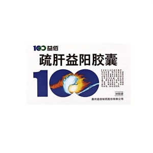 [중국 직배송] 이바이 간보양 캡슐 250mg*36캡슐 1박스. 신장을 보양하고 정기를 보충하며, 신허증 및 기와 혈을 보충하는 효능이 있습니다. 또한 발기부전 및 조루증에 효과적인 전문 의약품입니다.