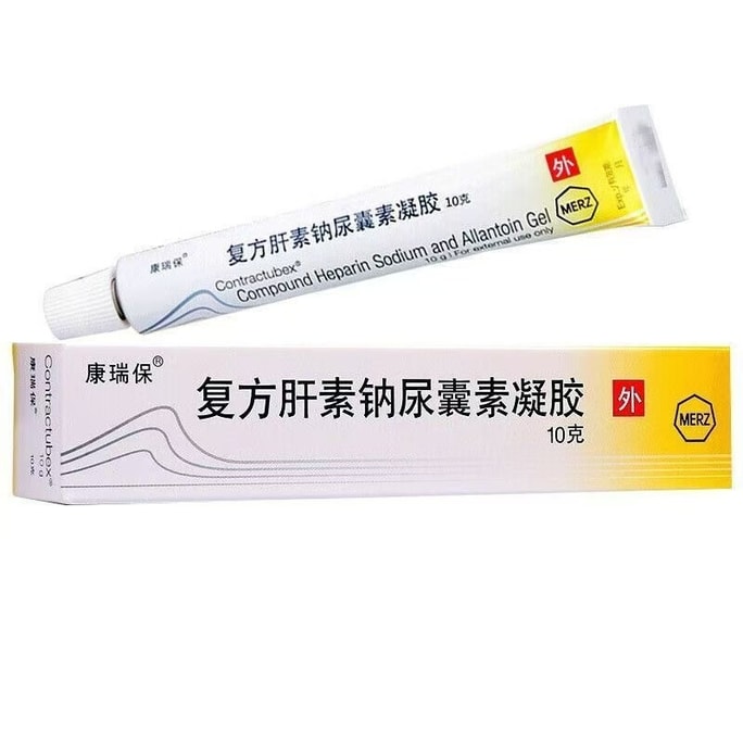 【中國直郵】 康瑞保 複方肝素鈉尿囊素凝膠10g*1支/盒適用於增生性疤痕及瘢瘤