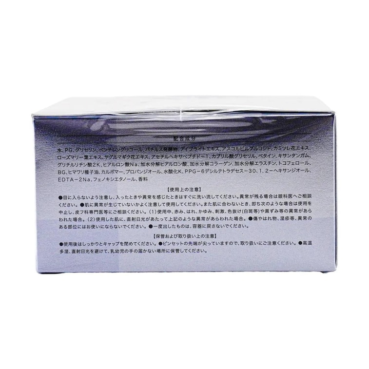 Eye Sheet Mask 60 Sheets *2【Value Pack】【Renewal】 7