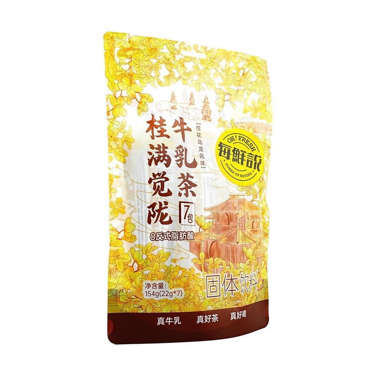 キンモクセイ風味ミルクティー 5.43 オンス 5