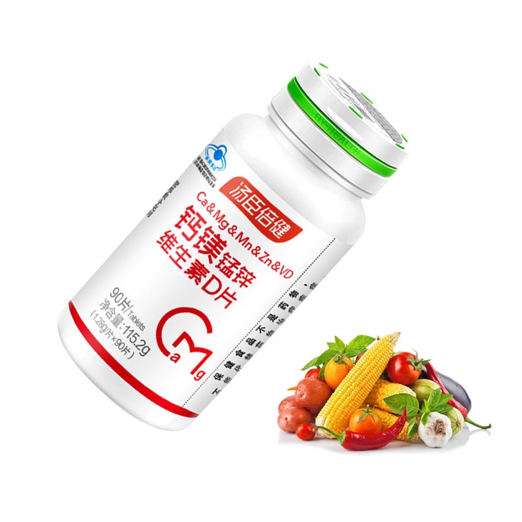 【中国直邮】汤臣倍健 钙镁锰锌维生素D片 90片  5