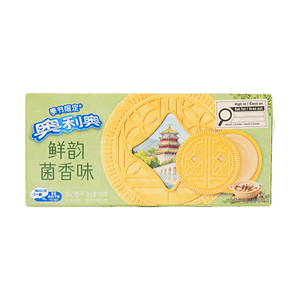 サンドイッチビスケット 6.14oz 【フレッシュマッシュルーム味】【季節限定】