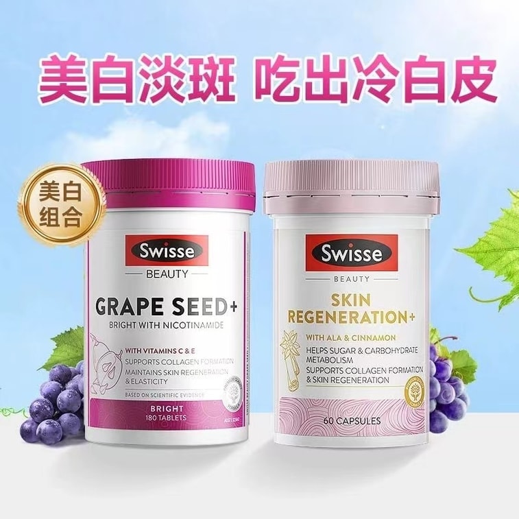 Whitening Pills + Grape Seed Anti-Sugar Internal Body Whitening Drink Blemish Reducing Tablets 180 Tablets + 60 Capsules 3