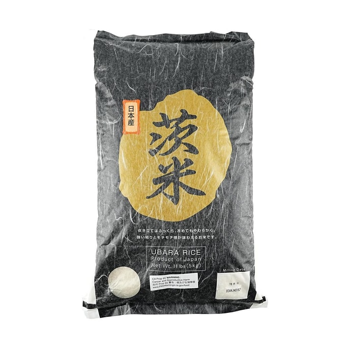 日本UBARA RICE 特级日本白米 5kg【最高等短粒大米】【适合做寿司饭团】