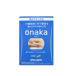 [일본 직통편] ONAKA 다이어트영양소 필박스 복부 및 허리지방, 지방, 오목형곡선을 분해하는 칡꽃 진액 60캡슐