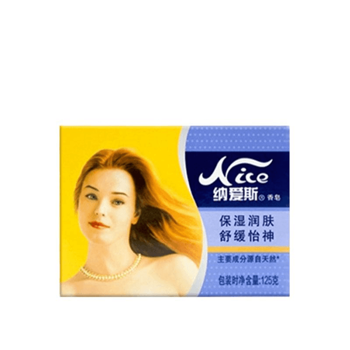 【中國直郵】納愛斯 香皂正品男士專用洗頭洗澡洗手沐浴肥皂老國貨清爽學生 125g*1塊