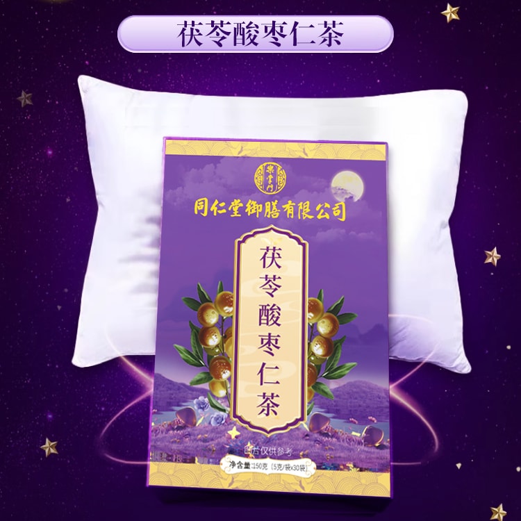 同仁堂御膳同仁堂茯苓酸枣仁百合茶150g/盒(5g*30) 养生茶花草茶健康