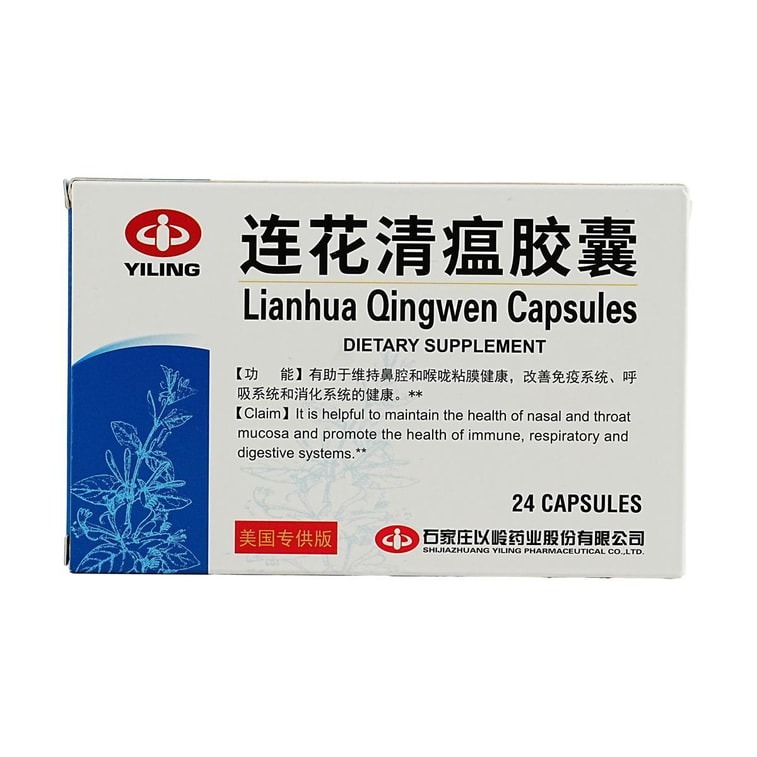 Lianhua Qingwen Capsules, 24 capsules 4