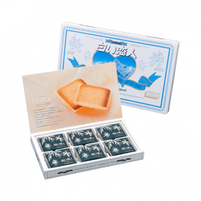 Ishiya Ishiya Hokkaido Shiroi Koibito Chocolate Sandwich Biscuits 18pcs Souvenirs Gifts must be given as gifts