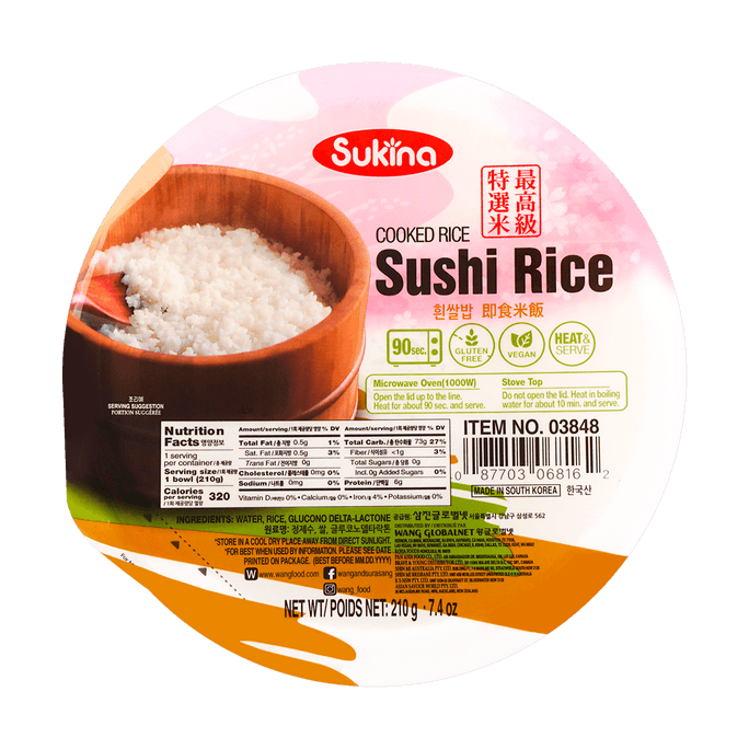 韩国SUKINA 微波加热即食米饭 寿司米大米 210g