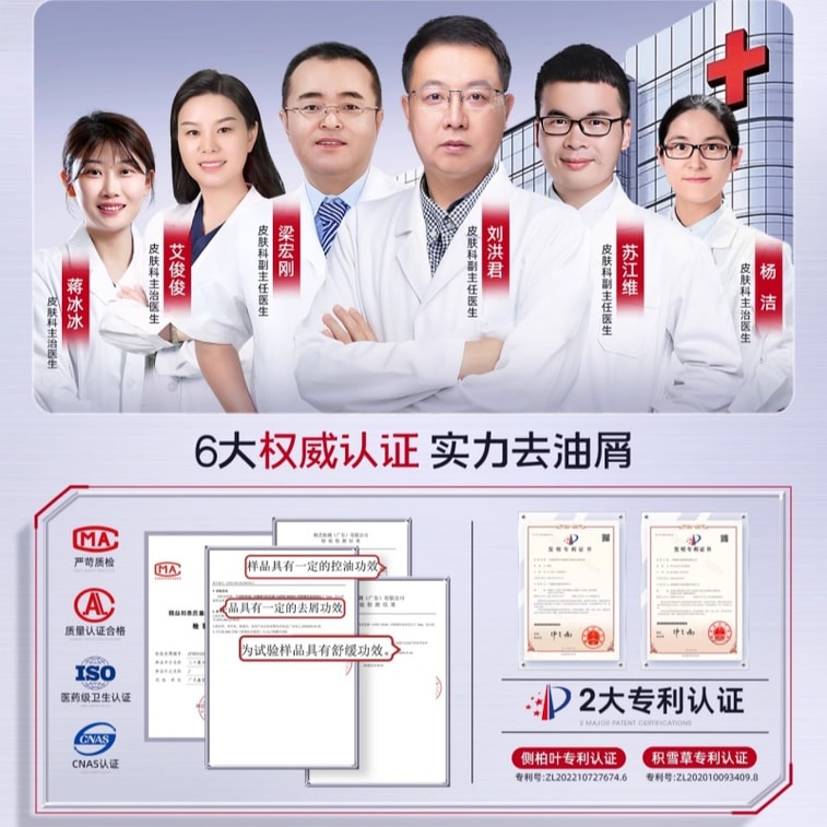 [중국 직배송] Three Magic Hairdressers 셀레늄 설파이드 비듬 방지 샴푸, 모낭 세정, 피지 조절, 볼륨 증가 및 가려움 방지 샴푸, 400ml 3