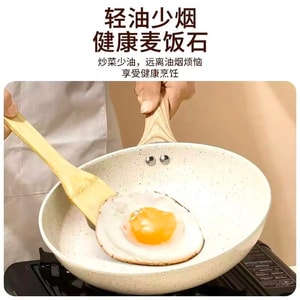 First-rate Ultra Non-Stick Frying Pan And Wok Grill Pan Frying Eggs And Steak With Wooden Handle 26Cm 10-inch Beige
