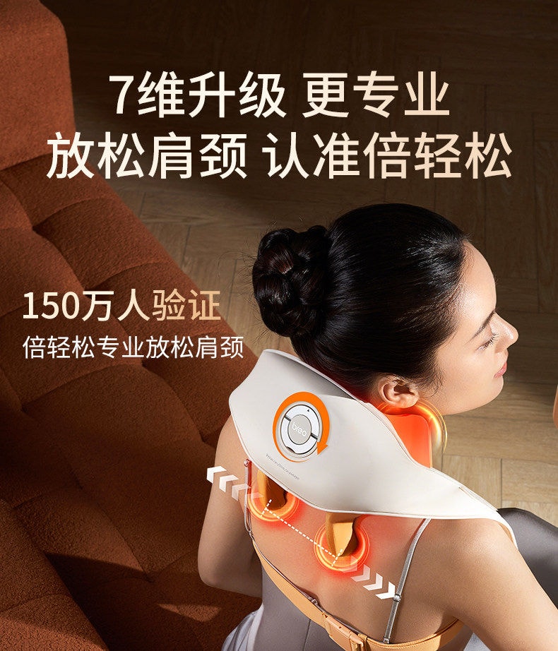 【中国直邮】 倍轻松 肩颈按摩仪颈椎枕颈部按摩器腰部背部全自动揉捏 放松斜方肌 肩颈消除富贵包 N5S3 一台装
