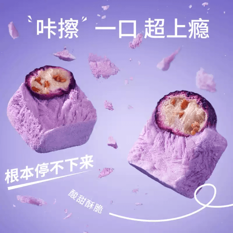 Kuaile Dadada Cabin Freeze-Dried Yogurt Bites with Blueberry