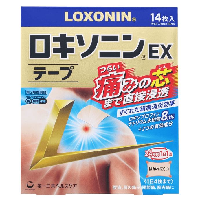 【日本直邮】第一三共乐松LOXONIN膏药贴常规款腰酸背痛肩颈疼剧烈疼痛加强型14枚