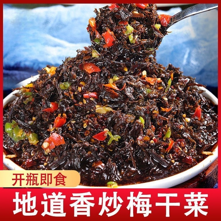 Fried preserved mustard stems with fragrance; spicy and quick-to-eat appetizer sauce; side dish 280g/bottle 5