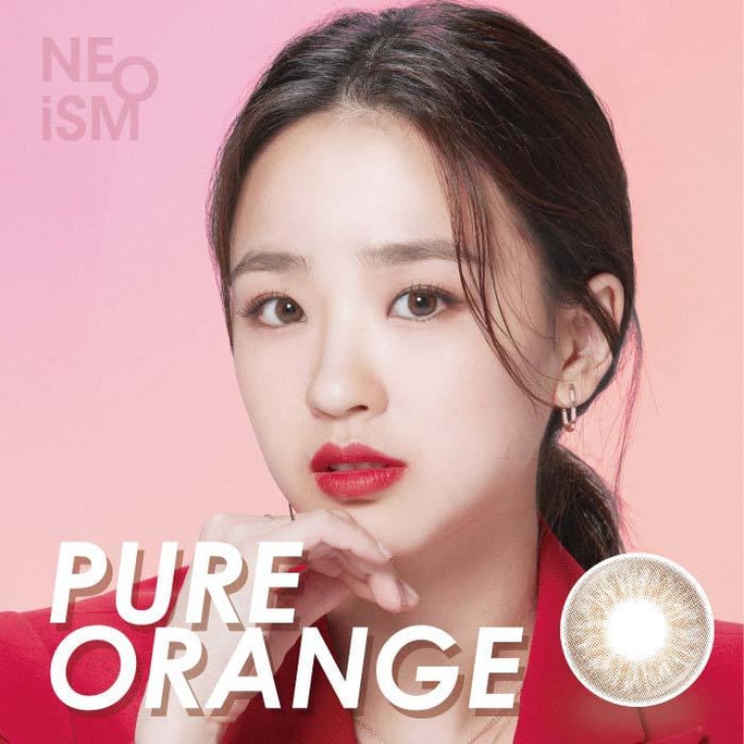 【韓國直郵】日拋 NEO 橘棕色 Ism Pure Orange 100片裝