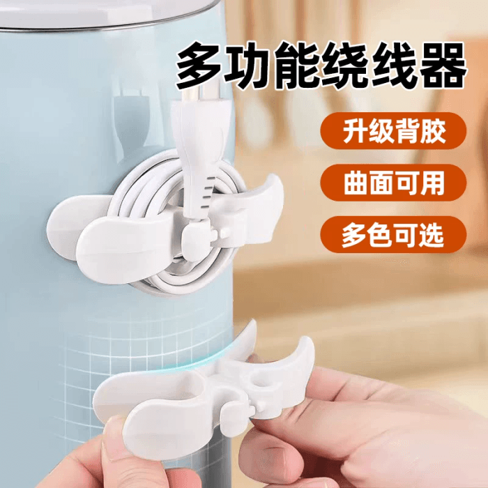 Kitchen cord winder household appliance cable organizer clamp power cord storage gadget, white, 2piece 3