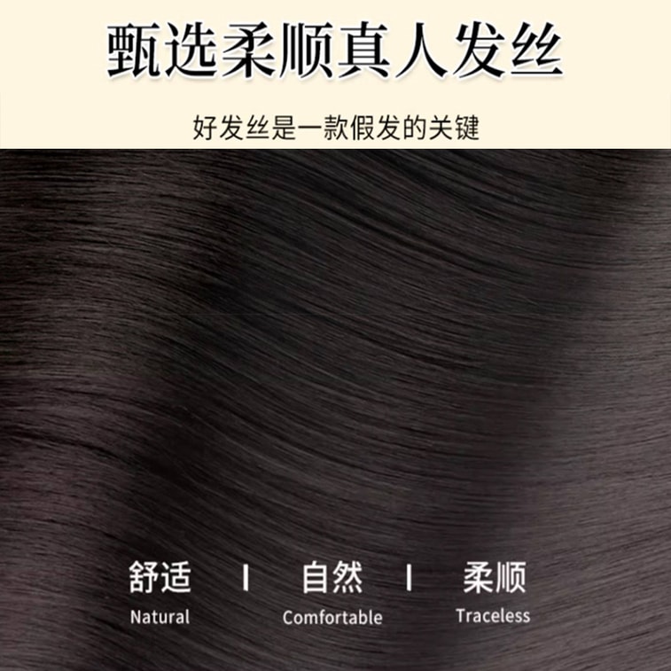 【中國直郵】 HSPM 胎毛八字瀏海假髮片輕薄女頭頂全真髮自然前髮際線假髮貼神器 全真髮八字中分 自然色一個 6