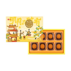 Reunion Mooncake Gift Box 8 pieces 14.11oz【Strawberry+Mixed Nuts+Chestnut+Tangerine Peel Red Bean】【Shadow Puppetry Design】
