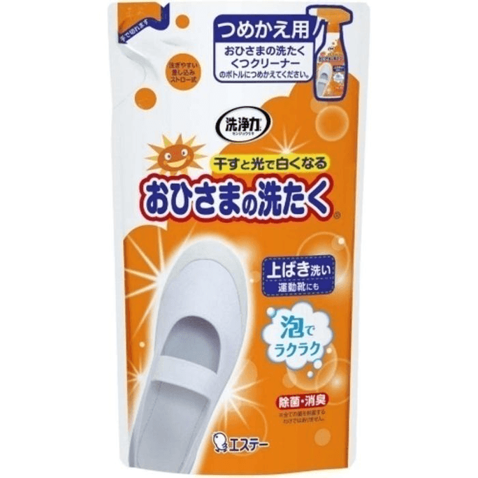 【日本直郵】 日本 艾飾庭 (ST小雞仔) 艾飾庭 (ST小雞仔) 艾飾庭 (ST小雞仔) 小白鞋神器 200毫升 洗護清潔劑去黃增白