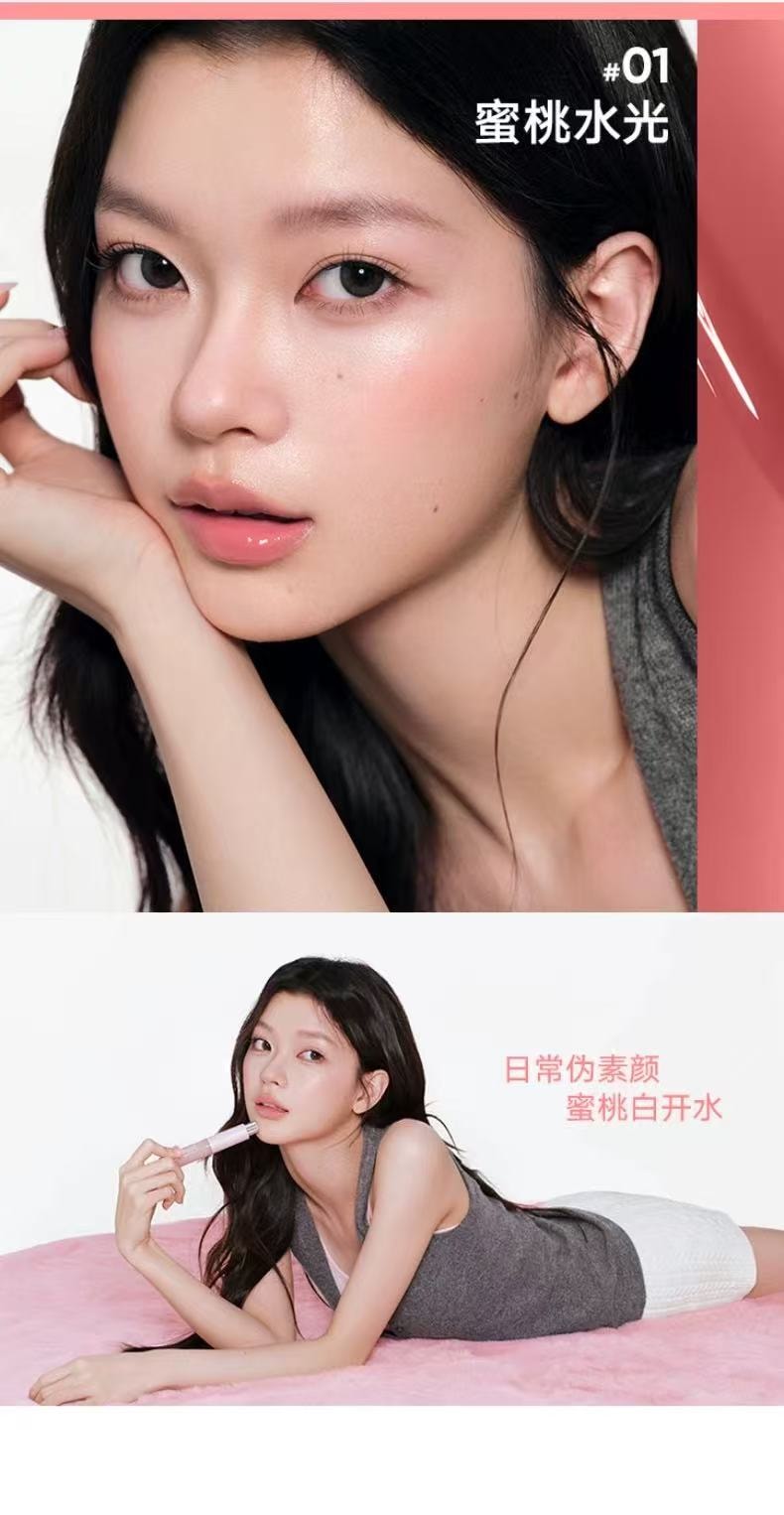 JUDYDOLL橘朵 护唇精华唇釉 镜面唇蜜裸色口红 水润持久不沾杯 唇膏护唇油  #00透明水光【无色润唇油 打底透亮原生唇】