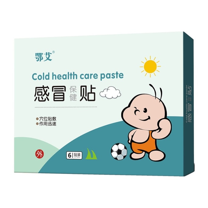 イーアイ風邪健康パッチは、風邪、発熱、鼻水のお子様に最適です 1箱6枚入り（ご自宅に保管してください）