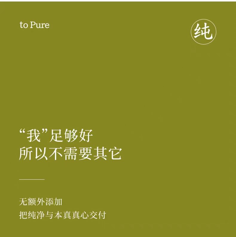 【中国直邮】 喜纯 古方熬制秋梨膏 精选罗汉果枇杷叶砀山梨膏清润梨膏糖官方200g*1瓶