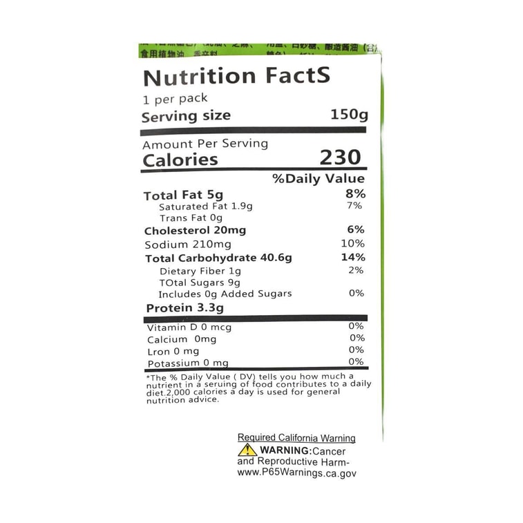 雑穀米団子 5.29オンス 4