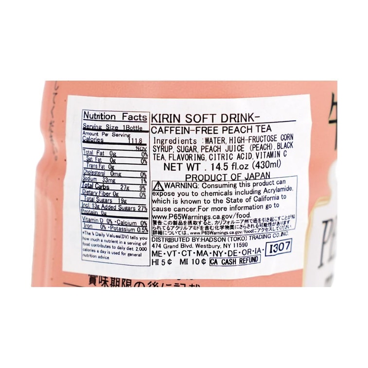 고고노코차 복숭아차 (카페인 무함유) 420ml 3