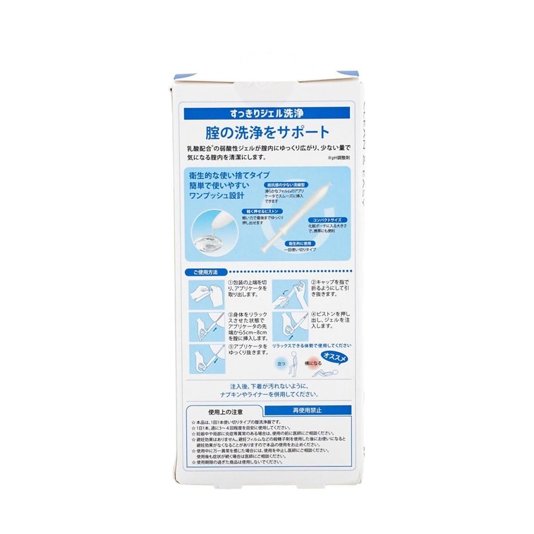 日本INCLEAR INNER感 女性私密護理凝膠 抑菌潔陰止癢去除異味 1.7g x 10支裝 12