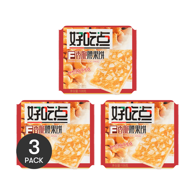 Crispy Cashew & Peanut Cookies, 3.8oz *3【3 Packs】