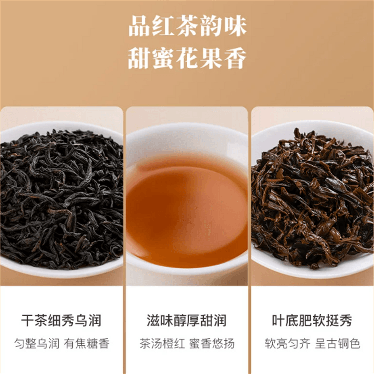 八馬茶業 紅茶 中国直邮】 八馬茶業 武夷紅茶 正山小種 食用茶 大容量 自宅用 茶葉