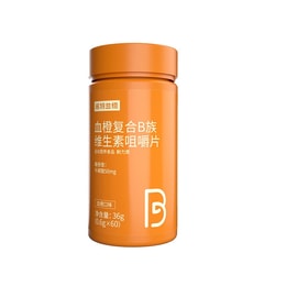 NUOTELANDE Blood Orange Complex B Vitamin Chewable Tablet B1B For ...