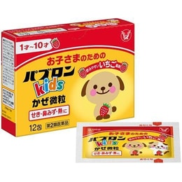 日本大正儿童感冒药颗粒 12包 迅速见效
