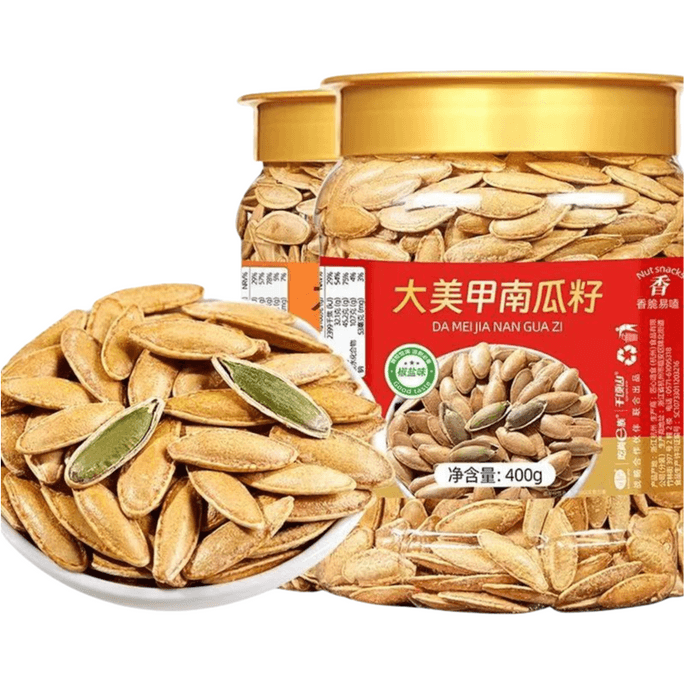 Large Manicure Pumpkin Seeds Spiced Salt Flavor 400g