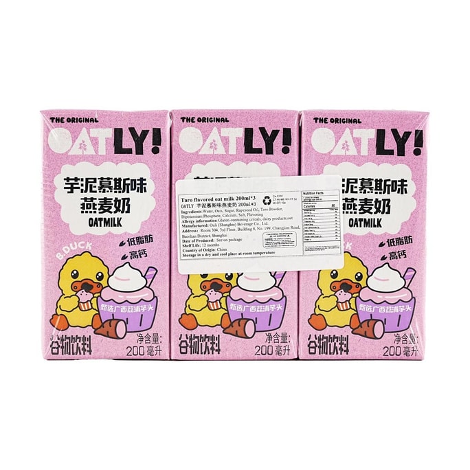 Oat Milk ,Taro Mousse Flavor, 6.76 fl oz *3 